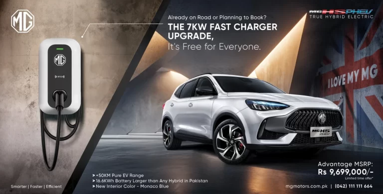 MG Pakistan Upgrades HS PHEV – True Hybrid Electric with Faster Charging Solution! MG Pakistan Upgrades HS PHEV – True Hybrid Electric with Faster Charging Solution!